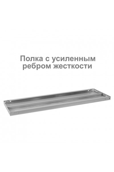 Стеллаж металлический Brabix MS Plus-200/50-5 (S241BR165502)