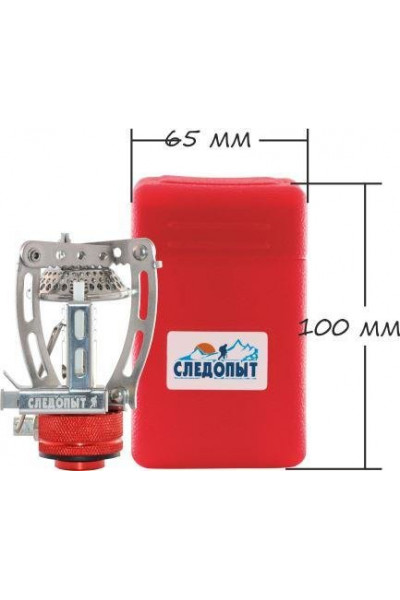 Газовая горелка Следопыт Одинокий путешественник