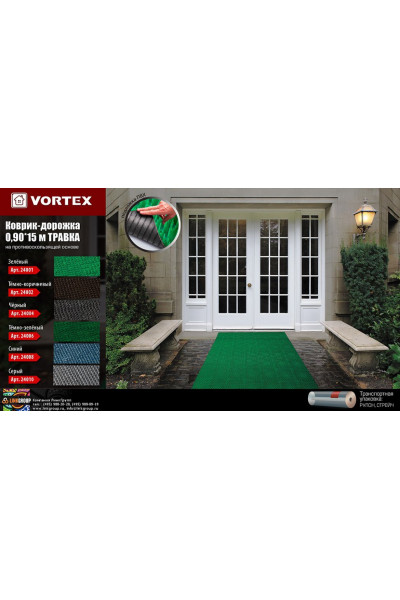Щетинистое покрытие противоскользящее Vortex Травка рулон 90х150 см серый 24010 Щетинистое покрытие противоскользящее Vortex Травка рулон 90х150 см серый 24010