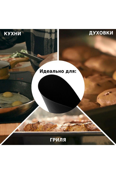 Набор антипригарных ковриков Green Glade для гриля 3 шт. D=30 см BQ02 Набор антипригарных ковриков Green Glade для гриля 3 шт. D=30 см BQ02