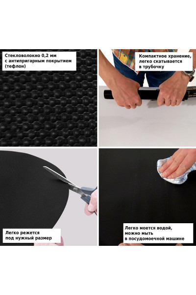 Набор антипригарных ковриков Green Glade для гриля 3 шт. D=30 см BQ02 Набор антипригарных ковриков Green Glade для гриля 3 шт. D=30 см BQ02