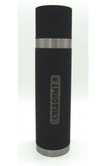 Термос СЛЕДОПЫТ с двойной крышкой, 0,75 л (PF-TM-05)