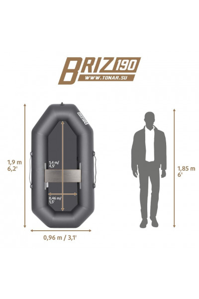 Лодка ПВХ Тонар Бриз 190 с гребками (серая) Лодка ПВХ Тонар Бриз 190 с гребками (серая)