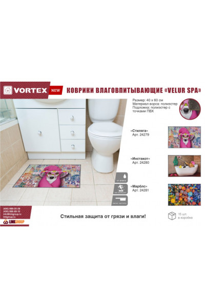 Коврик влаговпитывающий Vortex Velur Spa 40х60 см Инстакот 24280