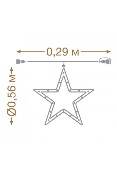 Фигура светодиодная для дома и улицы (теплый свет) Vegas Звезда 96 LED, 56 см, 24V 55039 Фигура светодиодная для дома и улицы (теплый свет) Vegas Звезда 96 LED, 56 см, 24V 55039