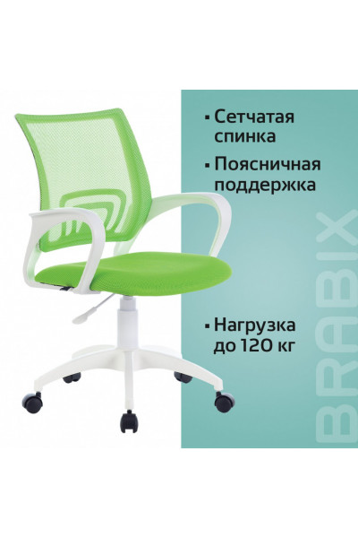 Кресло оператора Brabix Fly MG-396W ткань/сетка, зеленое 532403 Кресло оператора Brabix Fly MG-396W ткань/сетка, зеленое 532403