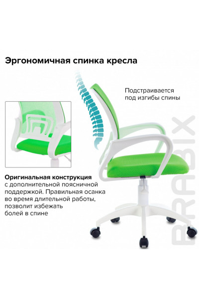 Кресло оператора Brabix Fly MG-396W ткань/сетка, зеленое 532403 Кресло оператора Brabix Fly MG-396W ткань/сетка, зеленое 532403
