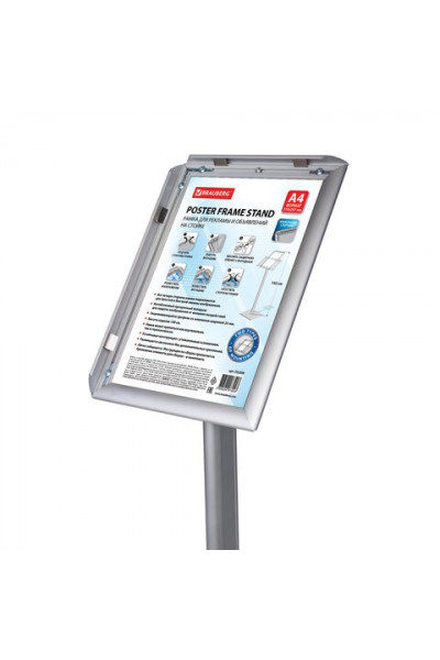 Стойка с рамкой для рекламы А4 Brauberg алюминий 232208 Стойка с рамкой для рекламы А4 Brauberg алюминий 232208