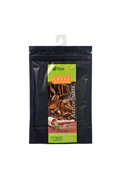Скраб кофейный Банные Штучки Какао 100 г 33415