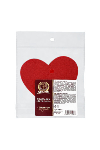Подставка под горячее Marmiton Сердечко фетр 16156 Подставка под горячее Marmiton Сердечко фетр 16156