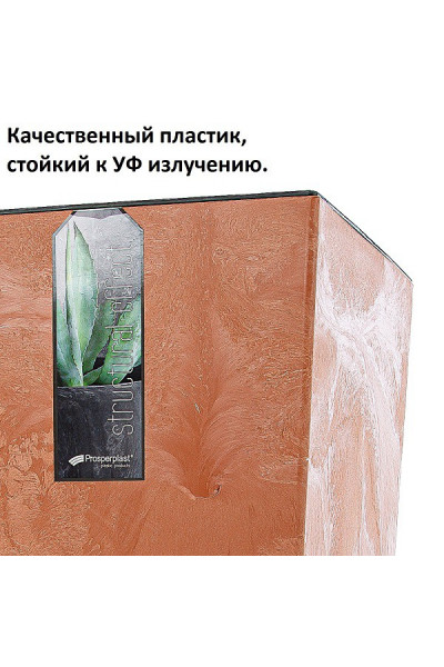 Кашпо для цветов Urbi Square Effect DURS400E-R624 (37/91,5 л) 2 предмета Кашпо для цветов Urbi Square Effect DURS400E-R624 (37/91,5 л) 2 предмета