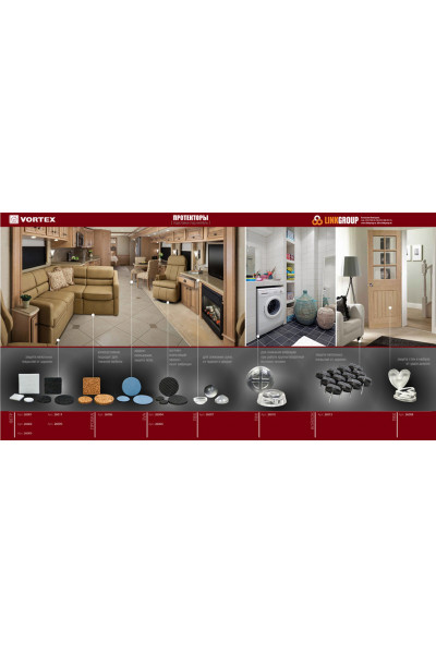 Отбойники защитные для дверей из ПВХ Vortex 26008 Отбойники защитные для дверей из ПВХ Vortex 26008