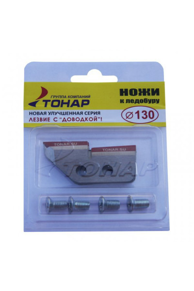 Ножи для ледобура Тонар ЛР-130 правое вращение NLT-130R.SL