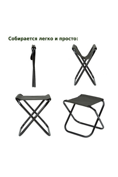 Стул складной Green Glade РС210-Х Стул складной Green Glade РС210-Х