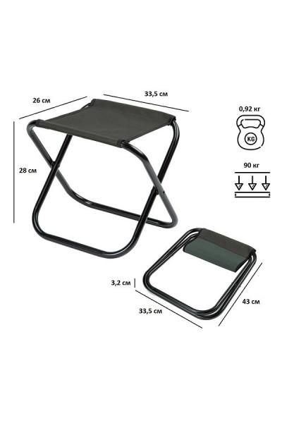 Стул складной Green Glade РС210-Х Стул складной Green Glade РС210-Х