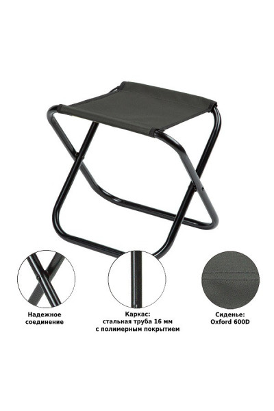 Стул складной Green Glade РС210-Х Стул складной Green Glade РС210-Х