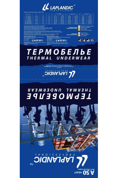 Рубашка с дл.рукавом Laplandic A50-S-BK Professional Рубашка с дл.рукавом Laplandic A50-S-BK Professional