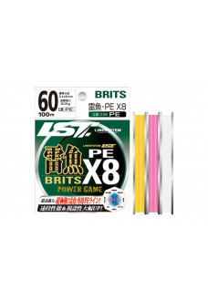 Шнур плетеный Linesystem Raigyo Britz PE X8 80LB 80м yellow