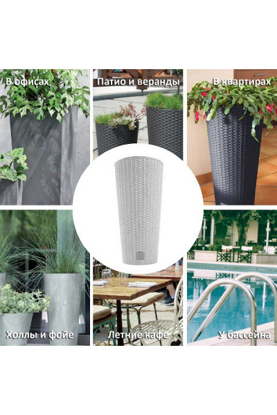 Кашпо для цветов Rato Tubus DRTUS250-S449 (7,5/15,5 л) 2 предмета Кашпо для цветов Rato Tubus DRTUS250-S449 (7,5/15,5 л) 2 предмета