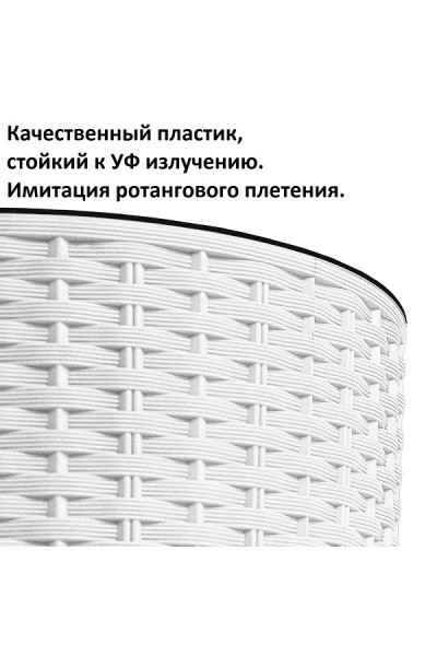 Кашпо для цветов Rato Tubus DRTUS250-S449 (7,5/15,5 л) 2 предмета Кашпо для цветов Rato Tubus DRTUS250-S449 (7,5/15,5 л) 2 предмета