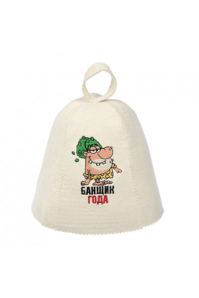 Шапка для бани Банные Штучки Банщик года 41148