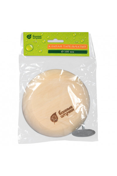 Клапан тарельчатый Банные Штучки d100 мм 32315 Клапан тарельчатый Банные Штучки d100 мм 32315