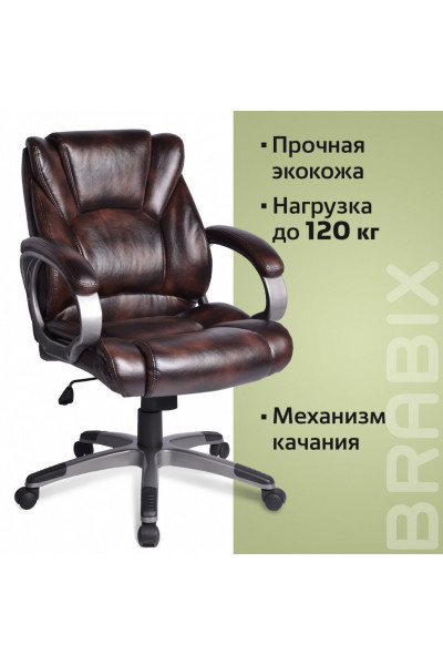 Кресло руководителя Brabix Eldorado EX-504, экокожа, коричневое 530875 Кресло руководителя Brabix Eldorado EX-504, экокожа, коричневое 530875