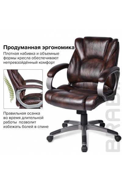Кресло руководителя Brabix Eldorado EX-504, экокожа, коричневое 530875 Кресло руководителя Brabix Eldorado EX-504, экокожа, коричневое 530875