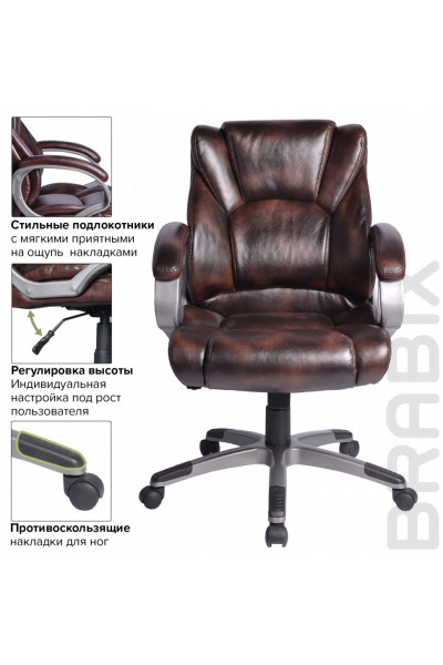 Кресло руководителя Brabix Eldorado EX-504, экокожа, коричневое 530875 Кресло руководителя Brabix Eldorado EX-504, экокожа, коричневое 530875