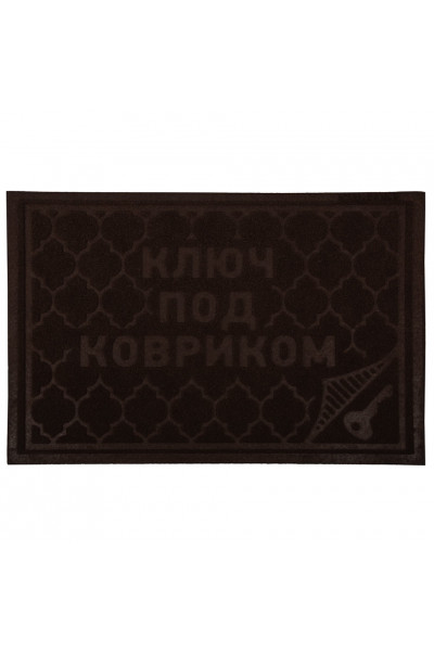 Коврик придверный Vortex Comfort Ключ под ковриком 40х60 см коричневый 22380 Коврик придверный Vortex Comfort Ключ под ковриком 40х60 см коричневый 22380