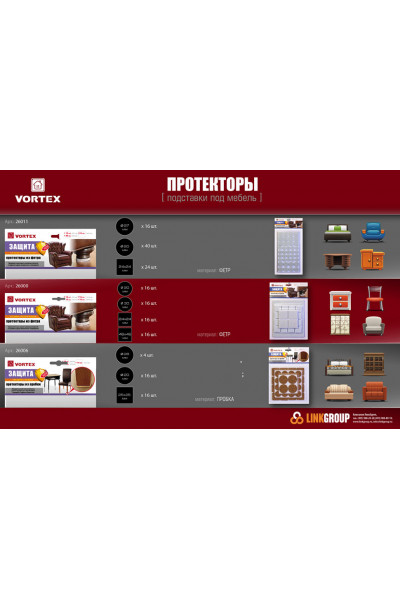 Протекторы износостойкие Vortex из пробки d20 мм, d28 мм, 25x25 мм 26006 Протекторы износостойкие Vortex из пробки d20 мм, d28 мм, 25x25 мм 26006