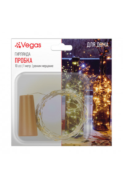 Светодиодная гирлянда для дома (теплый свет) Vegas Пробка 10 LED 1 м на батарейках 55128 Светодиодная гирлянда для дома (теплый свет) Vegas Пробка 10 LED 1 м на батарейках 55128