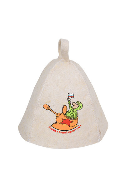 Шапка для бани Hot Pot Всегда в боевой готовности (войлок) 41196