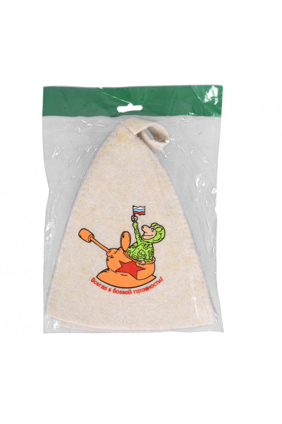 Шапка для бани Hot Pot Всегда в боевой готовности (войлок) 41196 Шапка для бани Hot Pot Всегда в боевой готовности (войлок) 41196