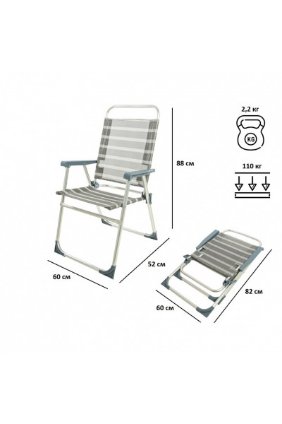 Кресло складное Green Glade M3223 Кресло складное Green Glade M3223