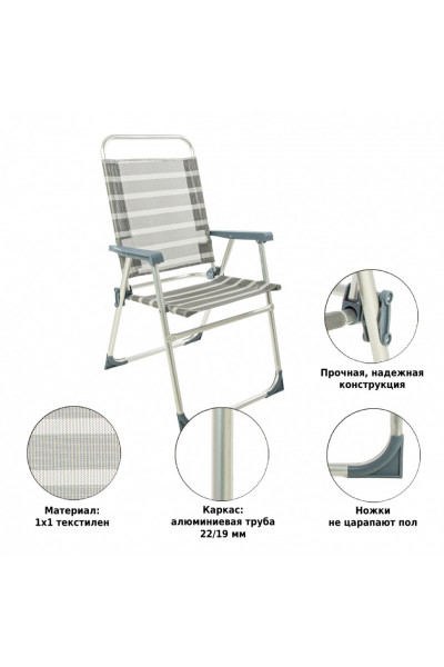 Кресло складное Green Glade M3223 Кресло складное Green Glade M3223