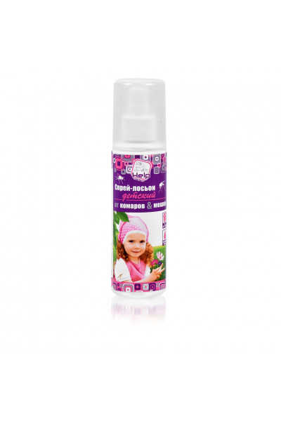 Спрей-лосьон детский от комаров и мошек HELP 125 мл 80522