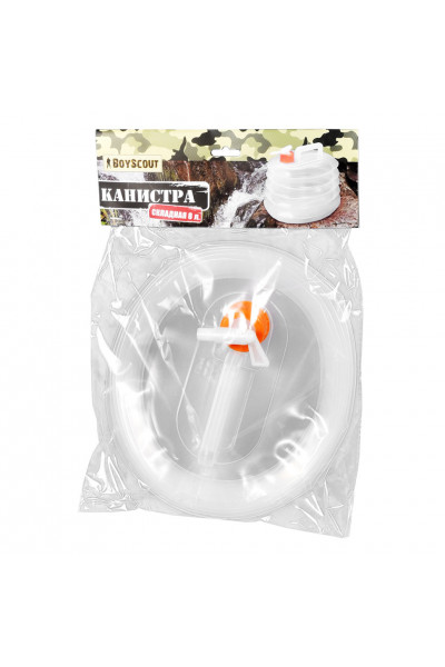 Канистра складная Boyscout 8л 61145 Канистра складная Boyscout 8л 61145