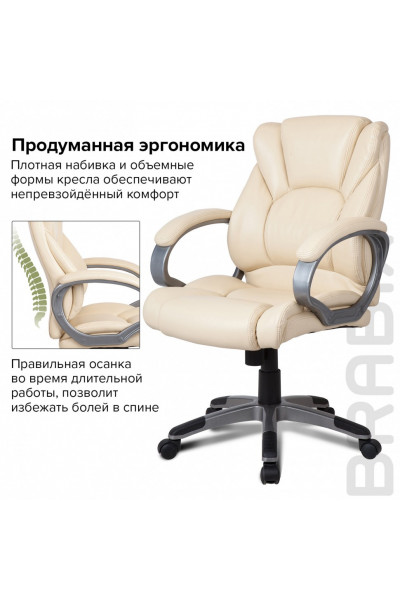Кресло руководителя Brabix Eldorado EX-504 экокожа, бежевое 531167 Кресло руководителя Brabix Eldorado EX-504 экокожа, бежевое 531167