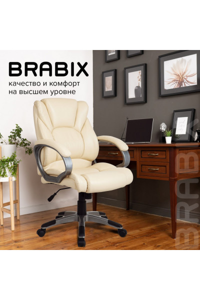 Кресло руководителя Brabix Eldorado EX-504 экокожа, бежевое 531167 Кресло руководителя Brabix Eldorado EX-504 экокожа, бежевое 531167