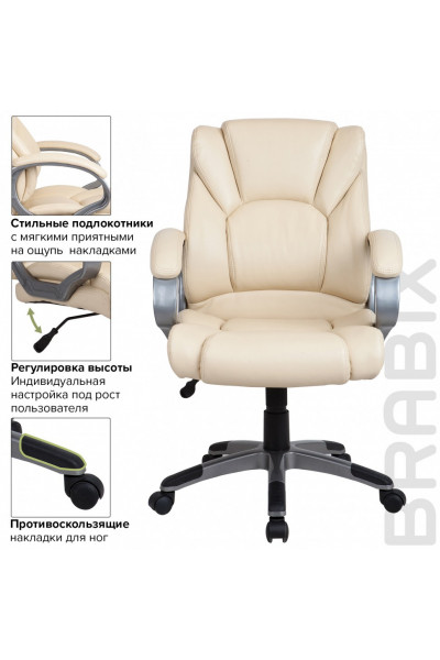 Кресло руководителя Brabix Eldorado EX-504 экокожа, бежевое 531167 Кресло руководителя Brabix Eldorado EX-504 экокожа, бежевое 531167