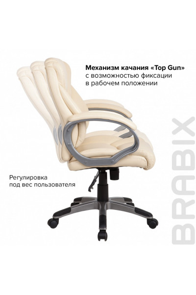 Кресло руководителя Brabix Eldorado EX-504 экокожа, бежевое 531167 Кресло руководителя Brabix Eldorado EX-504 экокожа, бежевое 531167
