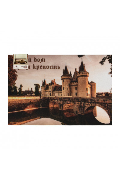 Коврик влаговпитывающий Vortex Samba Мой дом-моя крепость 60х90 см 24220 Коврик влаговпитывающий Vortex Samba Мой дом-моя крепость 60х90 см 24220