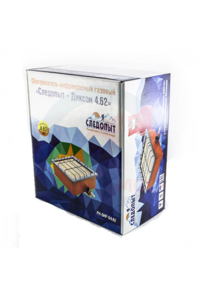 Газовый инфракрасный обогреватель - плита Следопыт Диксон 4,62кВт PH-GHP-D4,62 Газовый инфракрасный обогреватель - плита Следопыт Диксон 4,62кВт PH-GHP-D4,62