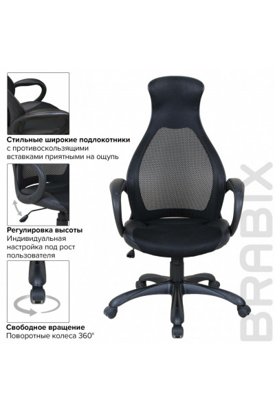 Кресло офисное Brabix Premium Genesis EX-517 тань/экокожа/сетка, черное 531574 Кресло офисное Brabix Premium Genesis EX-517 тань/экокожа/сетка, черное 531574