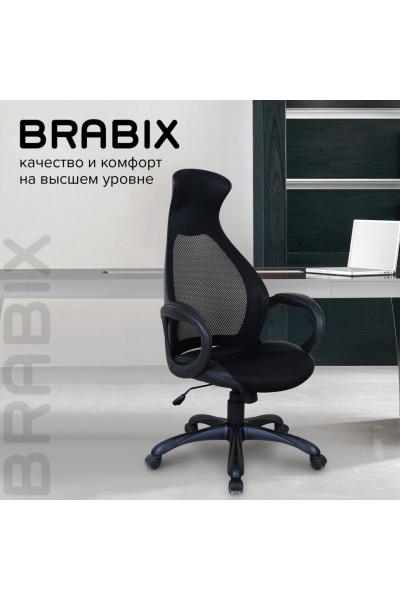 Кресло офисное Brabix Premium Genesis EX-517 тань/экокожа/сетка, черное 531574 Кресло офисное Brabix Premium Genesis EX-517 тань/экокожа/сетка, черное 531574