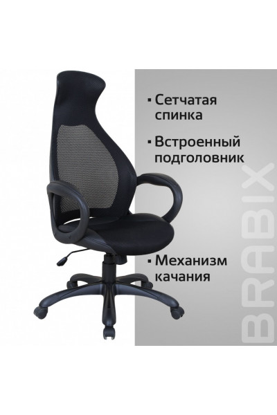 Кресло офисное Brabix Premium Genesis EX-517 тань/экокожа/сетка, черное 531574 Кресло офисное Brabix Premium Genesis EX-517 тань/экокожа/сетка, черное 531574
