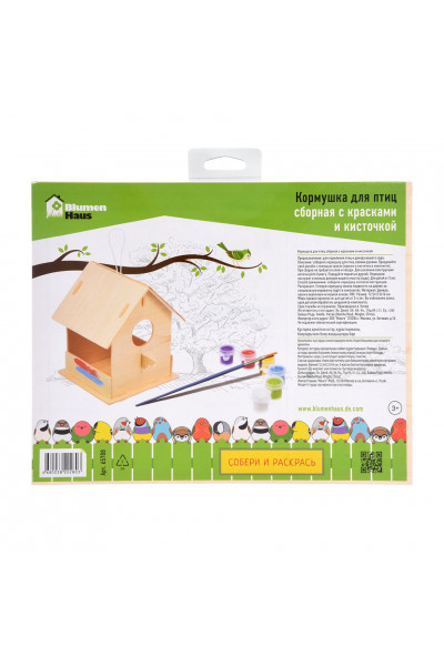 Кормушка для птиц сборная с красками и кисточкой Blumen Haus 65708 Кормушка для птиц сборная с красками и кисточкой Blumen Haus 65708