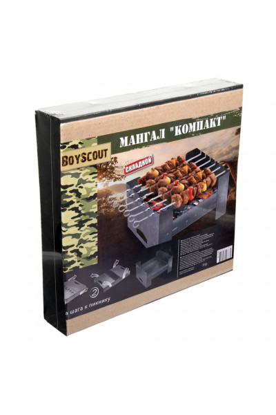 Мангал складной Boyscout Компакт 61390 Мангал складной Boyscout Компакт 61390