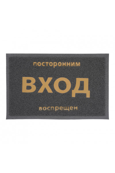 Коврик придверный пористый Vortex с надписью 40х60 см серый 22181 Коврик придверный пористый Vortex с надписью 40х60 см серый 22181